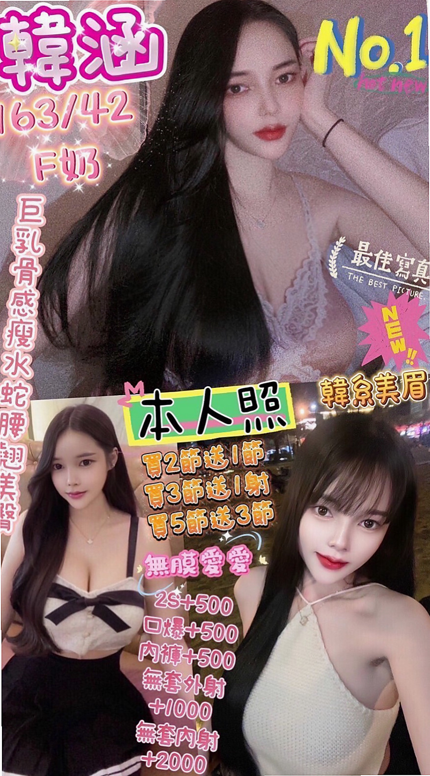 MATCH DAY｜雅蕊 VS 有奶人妻｜大里找女人｜166cm｜46kg｜E罩杯｜21歲｜剛下海兼職 昨天有試車 vip客人說  洗澡、按摩、口交、愛愛、LG等...